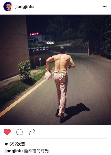 蒋劲夫晒父跑步背影 深夜发文想家