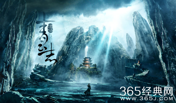 诛仙青云志剧情介绍