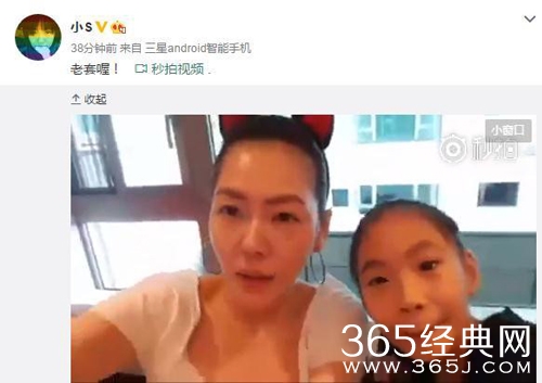 小S被女儿狂抢镜 大翻白眼：你们真的很老套耶