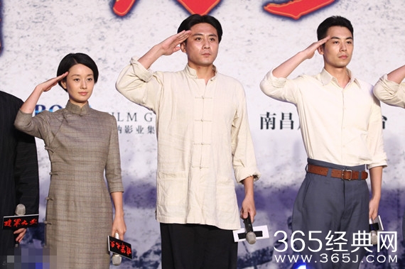 建军大业开机 刘烨朱亚文演毛泽东周恩来