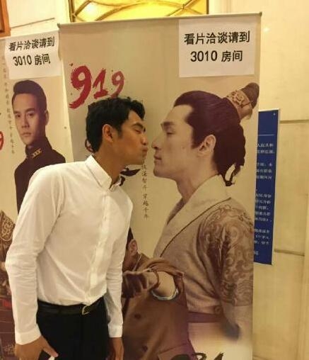 袁弘给胡歌洗脑