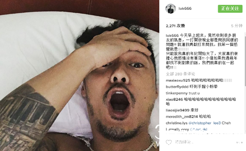 余文乐睡醒看新闻吓坏 急否认恋上大11岁阮小仪