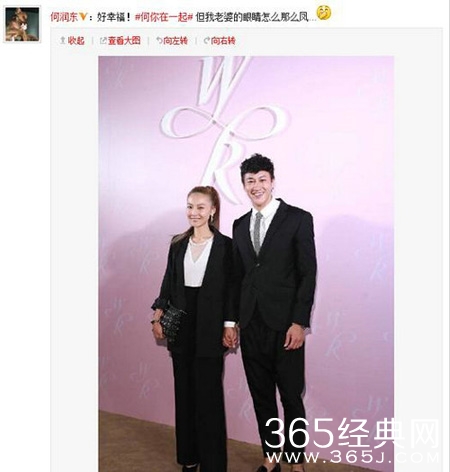 何润东首度携娇妻亮相 将于9月1日台北补请婚宴