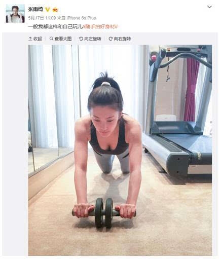 张雨绮被骂胸大无脑 有颜有胸却遭甩曝惊人内幕