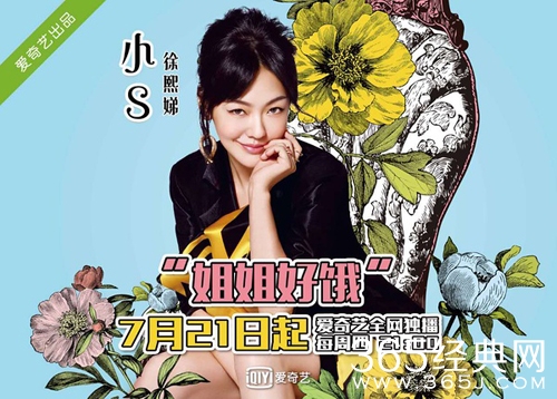 姐姐好饿第二期：李治廷被逼吃辣夺门而出