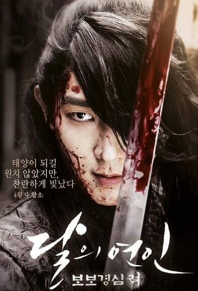 师任堂步步惊心丽全部要停播吗