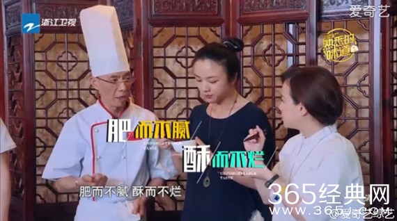 熟悉的味道 重温当初的一道美食一分感动