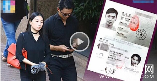 樊少皇被曝欠债200万 妻子婚前毫不知情