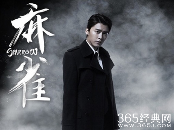 麻雀主题曲是什么 韩磊演唱飞MV歌词试听