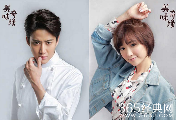 美味奇缘什么时候播出