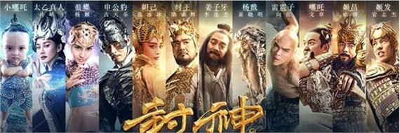 向太不满封神传奇差评 微博手撕网友