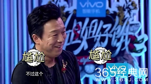 姐姐好饿第二期：李治廷被逼吃辣夺门而出