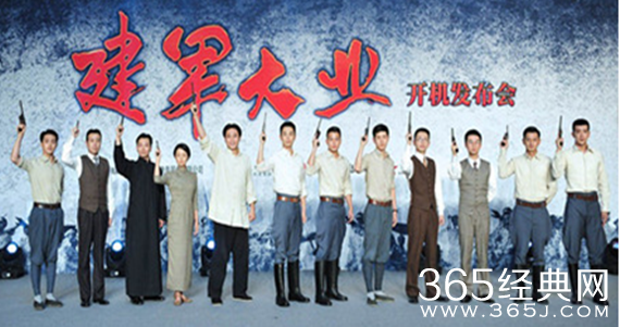 电影建军大业什么时候上映