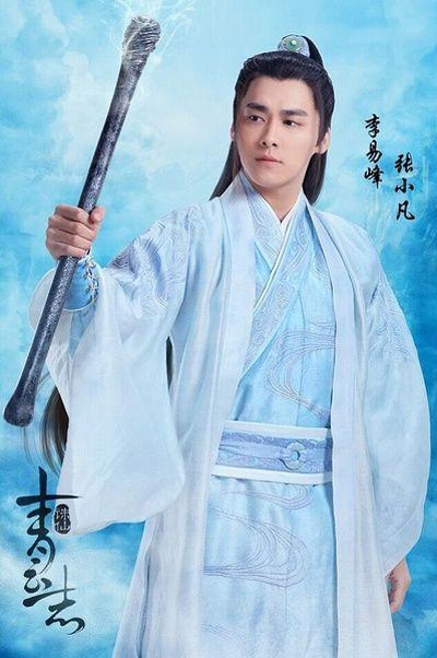 《诛仙青云志》各门派人物武器大盘点