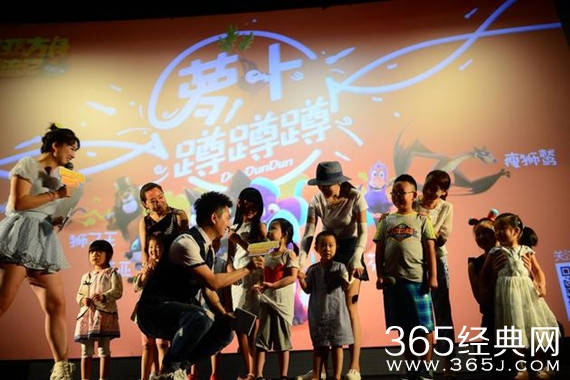 诺亚方舟在京举行童心成长首映礼