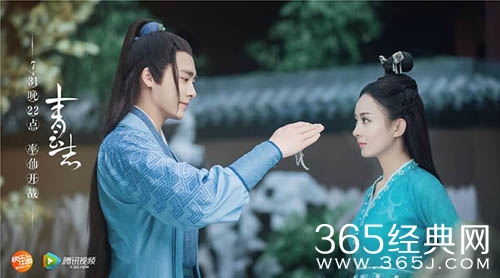 《青云志》版权收益超3亿 火了周播热了付费市场