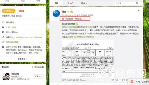 等了十年的《诛仙·青云志》竟然被原著作者萧鼎如此评价！