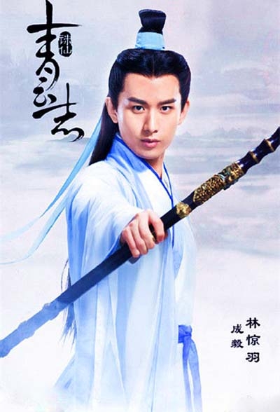 《诛仙青云志》各门派人物武器大盘点