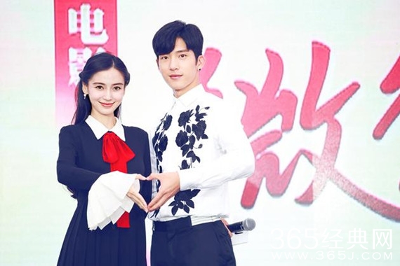 微微一笑baby井柏然为现实情侣证婚