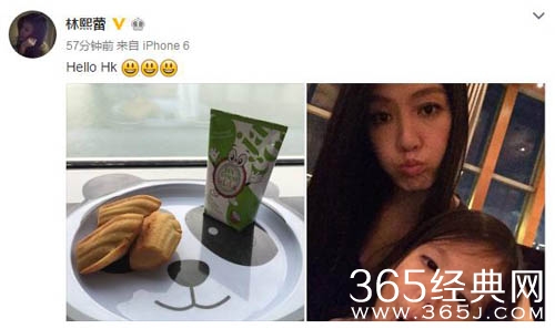 41岁林熙蕾搂女儿晒自拍 嘟嘴卖萌不减女神范