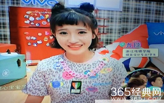 夏日甜心吓懵黄宗泽的大瑞是谁?