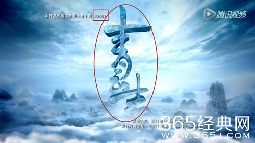 等了十年的《诛仙·青云志》竟然被原著作者萧鼎如此评价！