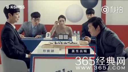 韩国广告丑化“万里长城” 网友指责居心何在