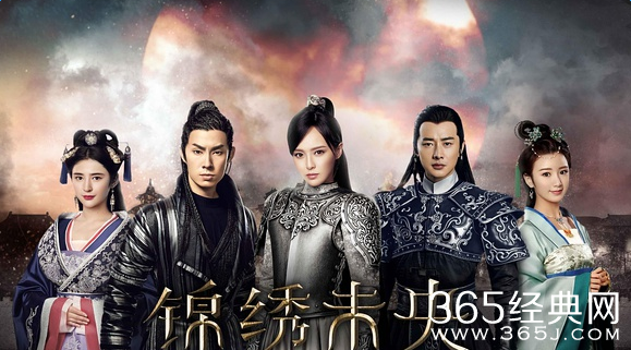 锦绣未央人物介绍