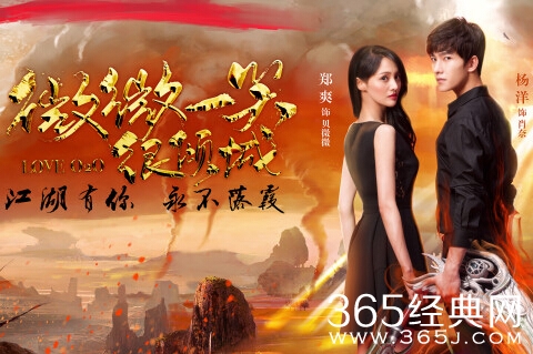 微微一笑很倾城主题曲叫什么