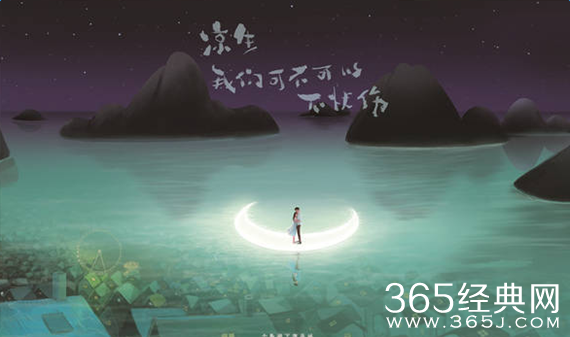 八大画师跨界 同绘电视剧《凉生，我们可不可以不忧伤》