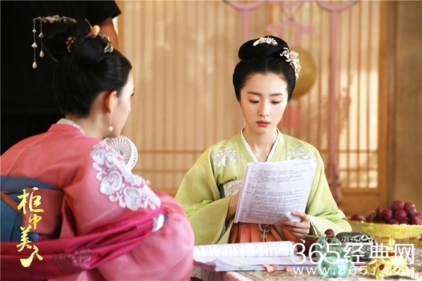 柜中美人黄轻风（胡冰卿）结局