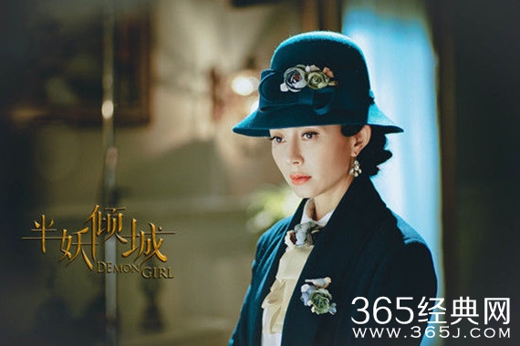 刘敏《半妖倾城》公主心爆棚 被表白娇羞尽显