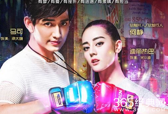 麻辣变形计主题曲烈火神盾mv观看歌词赏析