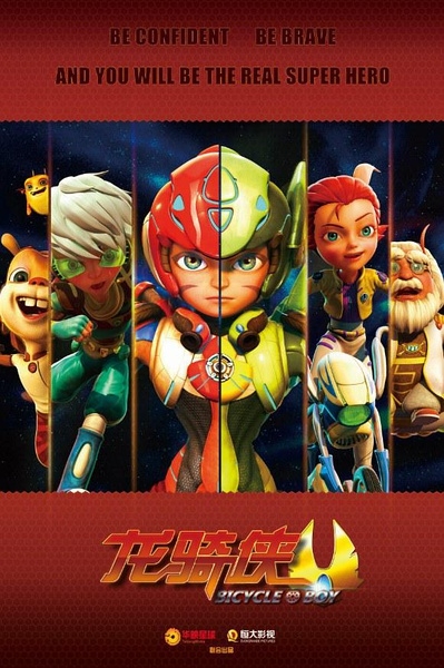 2016年8月电影大全 2016年暑期电影上映时间表