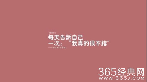 4个故事说透职场成功法则