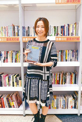 郑秀文曝曾爆肥又抑郁 现减肥成功将出书