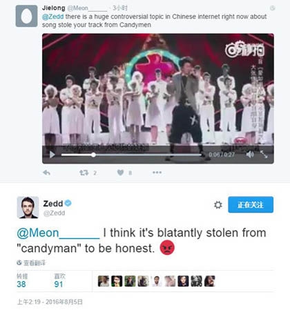 外国DJ指大张伟抄袭：就是公然的盗窃