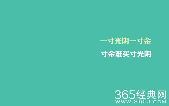 4个故事说透职场成功法则