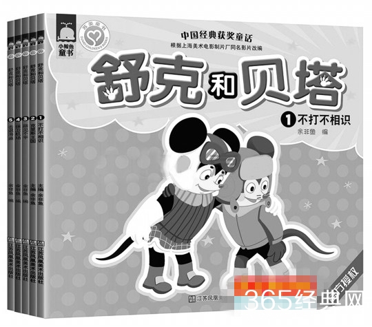 郑渊洁称遭最严重侵权 出版社要求其收回言论