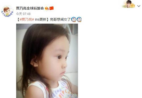 贾乃亮晒甜馨侧颜照，圆圆大眼睛好像李小璐