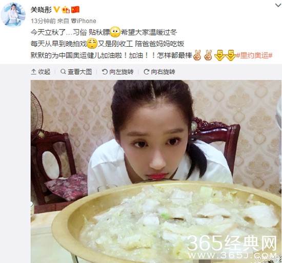 关晓彤盯着水煮鱼眼睛都直了，可她还是忍住啦