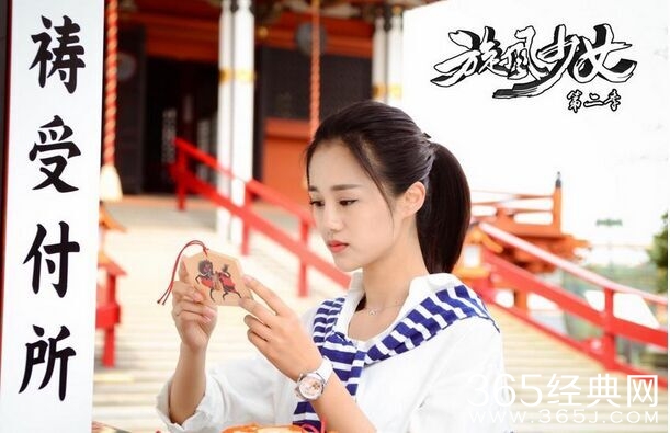 旋风少女第二季百草长安日本旅馆在哪里