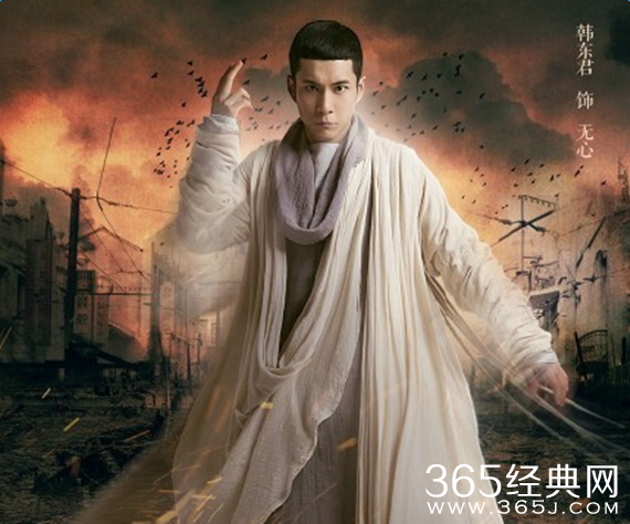 无心法师2剧情主演定妆海报曝光 原班人马再续