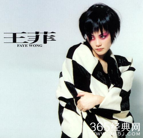 365星辰8月8日：华语乐坛天后王菲