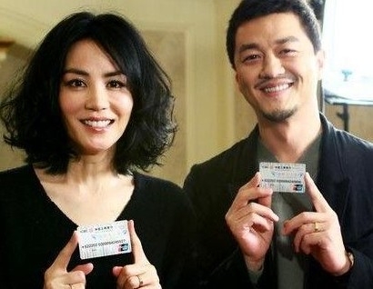 365星辰8月8日：华语乐坛天后王菲