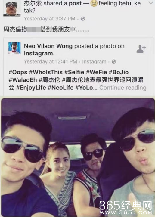 周杰伦昆凌也打车？！ 竟然被俩帅司机抢镜了