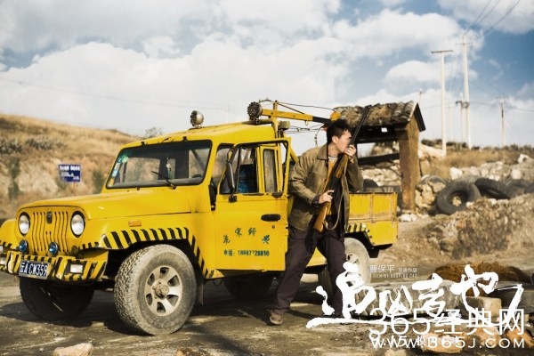 《追凶者也》曝首款预告 摸凶团伙奇现江湖