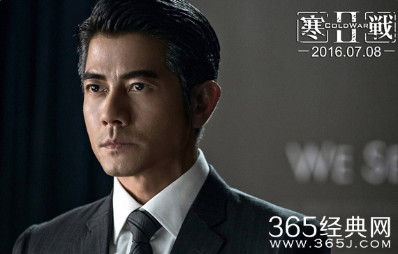 寒战2完整版1080p高清视频资源百度云网盘下载