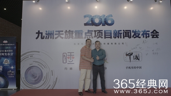 九洲天旗力推《活该你单身》等原创IP节目