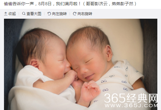 李心洁晒双胞胎儿子满月照 网友：幸福满满